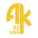 كباب ازاد - تبوك - المروج